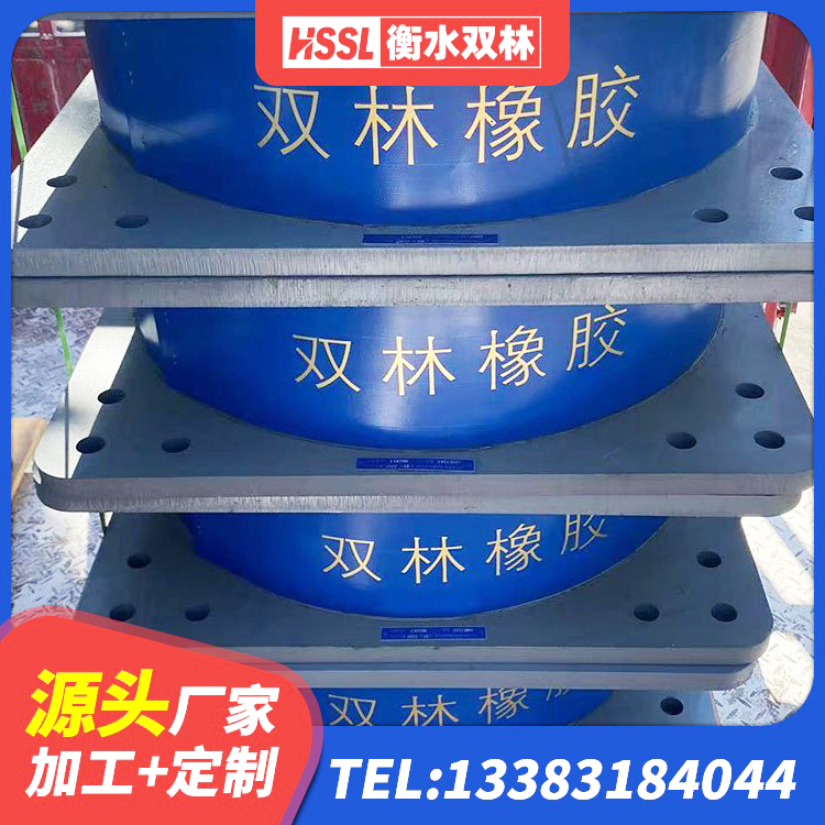 扎兰屯市LNR900隔震支座多少钱 扎兰屯市建筑隔震支座LNRP生产厂家 扎兰屯市减隔震橡胶支座 扎兰屯市建筑矩形高阻尼隔震支座生产厂家 - 第8张