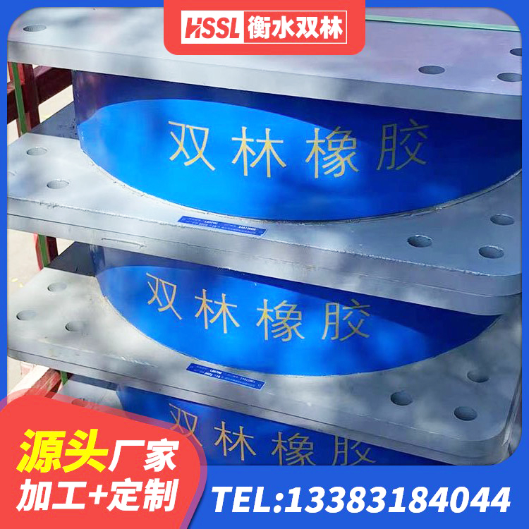扎兰屯市HDR500高阻尼支座 扎兰屯市HDR1000隔震支座厂家 扎兰屯市LNR900橡胶隔震支座多少钱 扎兰屯市LNR1000建筑隔震橡胶支座 - 第6张