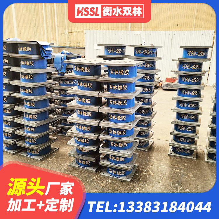 扎兰屯市HDR500高阻尼支座 扎兰屯市HDR1000隔震支座厂家 扎兰屯市LNR900橡胶隔震支座多少钱 扎兰屯市LNR1000建筑隔震橡胶支座 - 第1张
