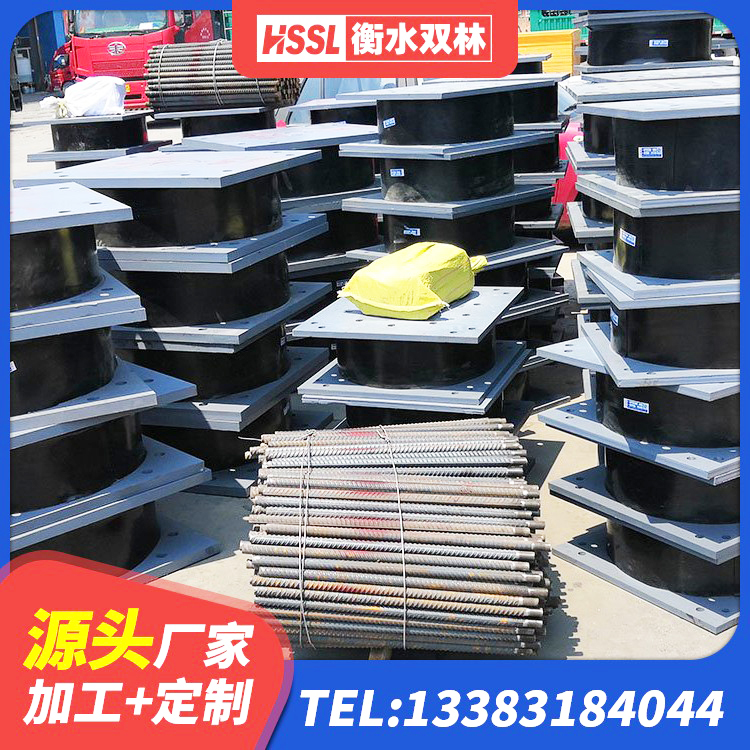扎兰屯市高阻尼隔震支座生产厂家 扎兰屯市建筑高阻尼减震橡胶隔震支座生产厂家 扎兰屯市HDR高阻尼隔震橡胶支座多少钱 扎兰屯市建筑隔震橡胶支座价格多少 - 第3张