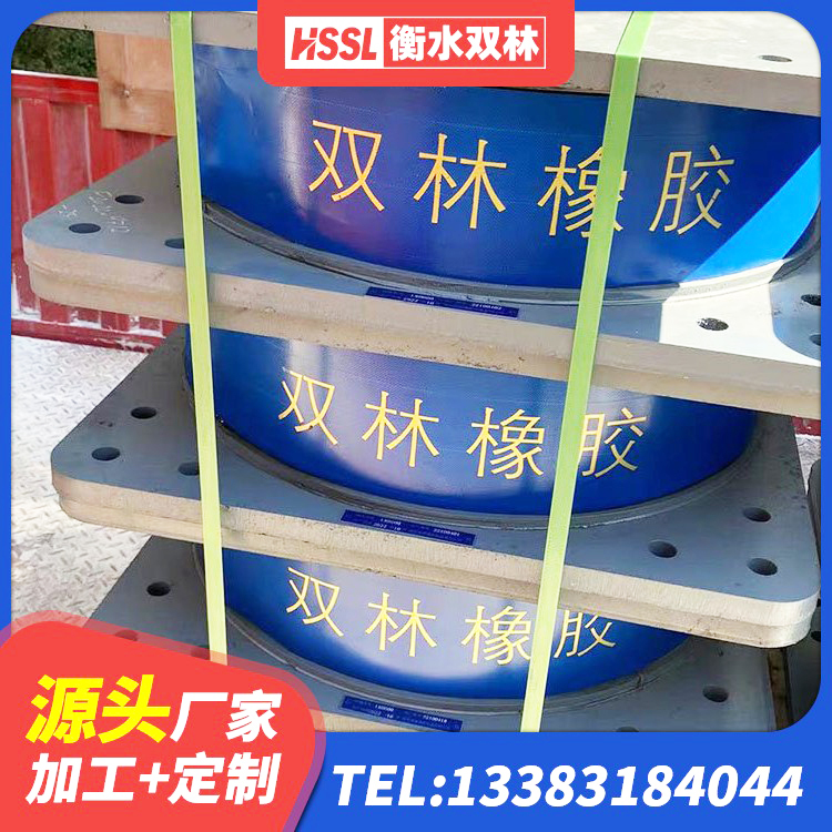 扎兰屯市HDR400高阻尼支座厂家 扎兰屯市高阻尼变刚度支座什么价格 扎兰屯市橡胶防震支座 扎兰屯市减震隔震橡胶支座厂家 - 第7张
