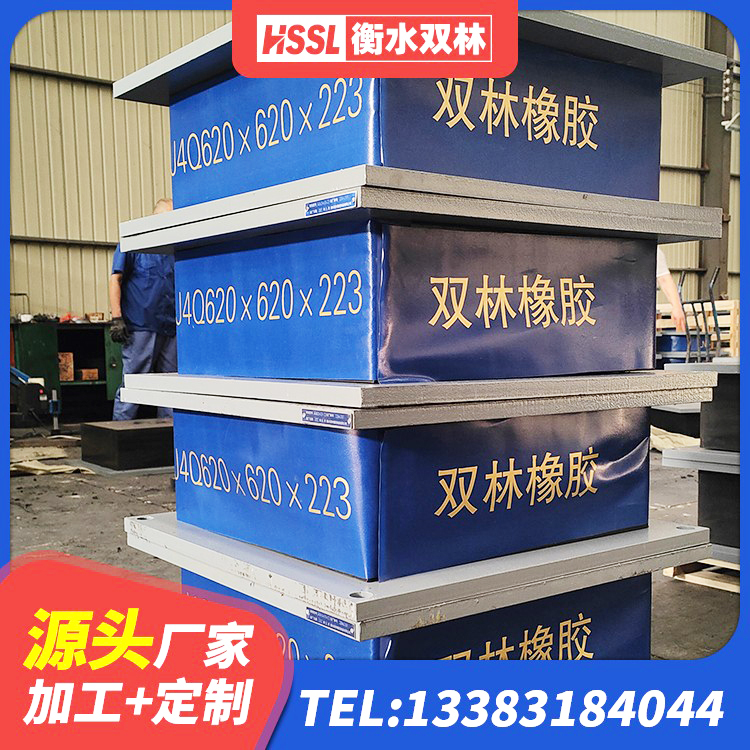 扎兰屯市LRB橡胶隔震支座1000生产厂家 扎兰屯市LRB型隔震支座厂家 扎兰屯市LNR900隔震橡胶支座源头工厂 扎兰屯市LNR橡胶隔震支座D600厂家 - 第5张