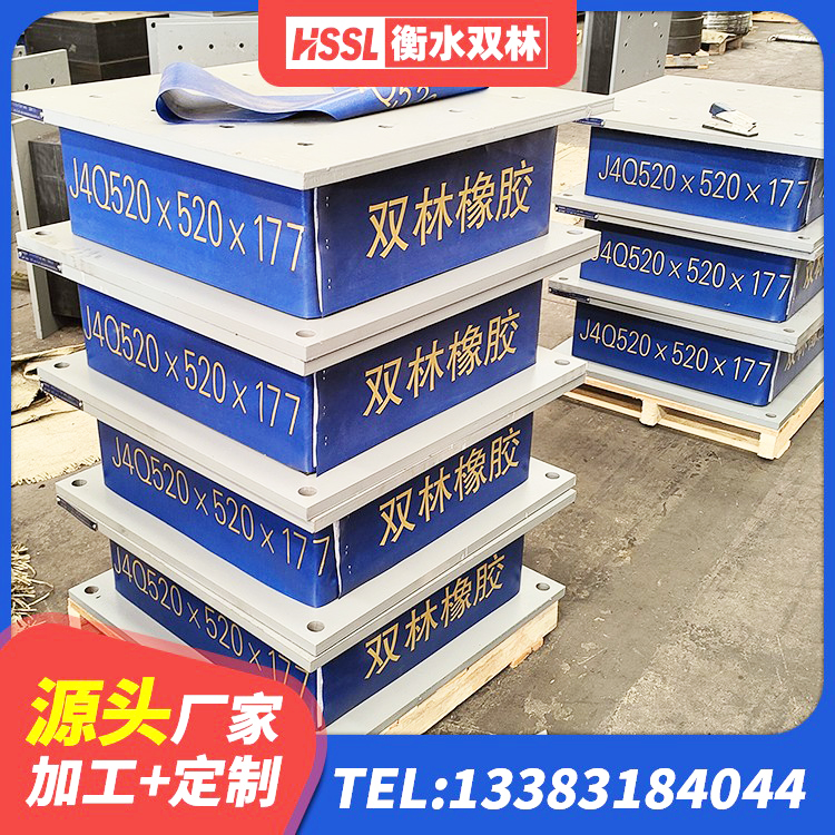 扎兰屯市隔震支座LBR生产厂家 扎兰屯市建筑水平力分散力型橡胶隔震支座源头工厂 扎兰屯市较高阻尼减橡胶隔震支座源头工厂 扎兰屯市建筑抗震减震支座源头工厂 - 第1张
