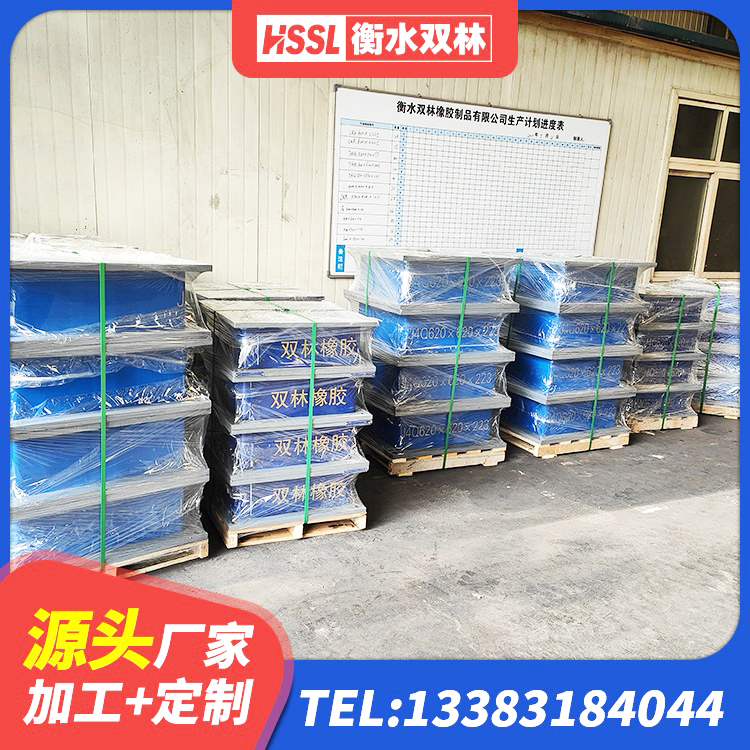 扎兰屯市HDR500高阻尼支座 扎兰屯市HDR1000隔震支座厂家 扎兰屯市LNR900橡胶隔震支座多少钱 扎兰屯市LNR1000建筑隔震橡胶支座 - 第9张