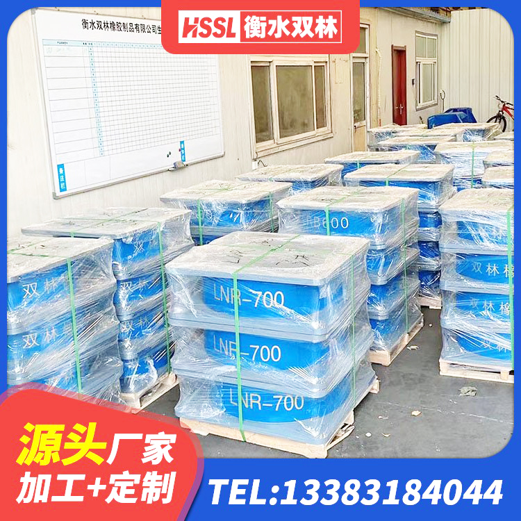 扎兰屯市铅芯型隔震支座LRB600价格 扎兰屯市铅芯隔震支座(LRB)厂家 扎兰屯市LNR1000橡胶支座厂家 扎兰屯市铅芯隔震支座LRB700-Ⅱ - 第5张