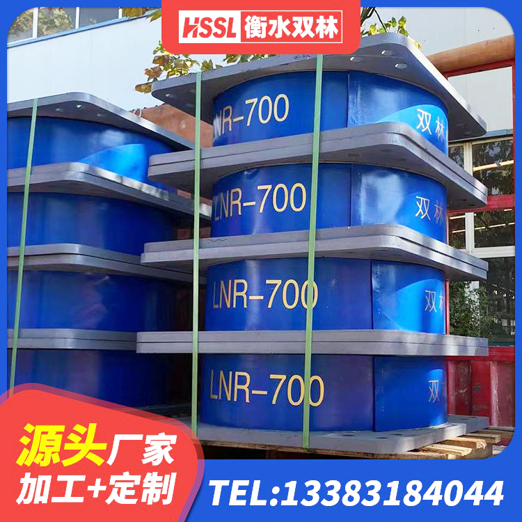 扎兰屯市铅芯型隔震支座LRB600价格 扎兰屯市铅芯隔震支座(LRB)厂家 扎兰屯市LNR1000橡胶支座厂家 扎兰屯市铅芯隔震支座LRB700-Ⅱ - 第1张