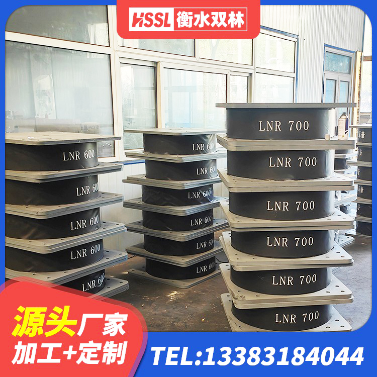 扎兰屯市球形隔震支座 扎兰屯市建筑矩形铅芯隔震支座厂家 扎兰屯市抗震支座LRB600厂家 扎兰屯市楼体隔震支座 - 第1张