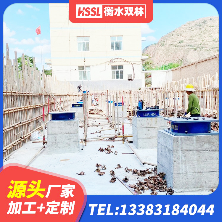 扎兰屯市LNR900隔震支座多少钱 扎兰屯市建筑隔震支座LNRP生产厂家 扎兰屯市减隔震橡胶支座 扎兰屯市建筑矩形高阻尼隔震支座生产厂家 - 第5张