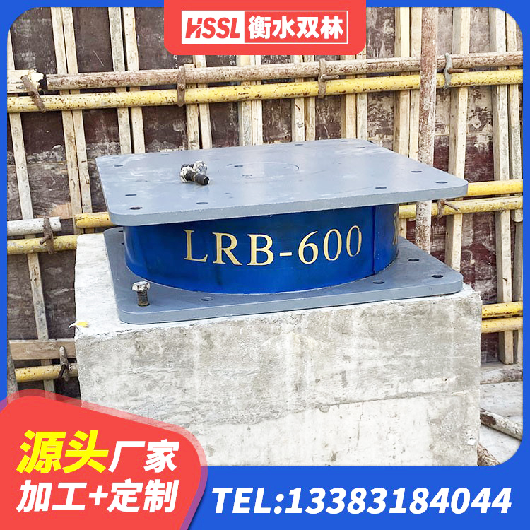 扎兰屯市HDR900橡胶隔震支座生产厂家 扎兰屯市阻尼隔震橡胶支座厂家电话 扎兰屯市LRB400成品铅芯橡胶隔震支座源头工厂 扎兰屯市LRB500铅芯隔震支座什么价格 - 第2张