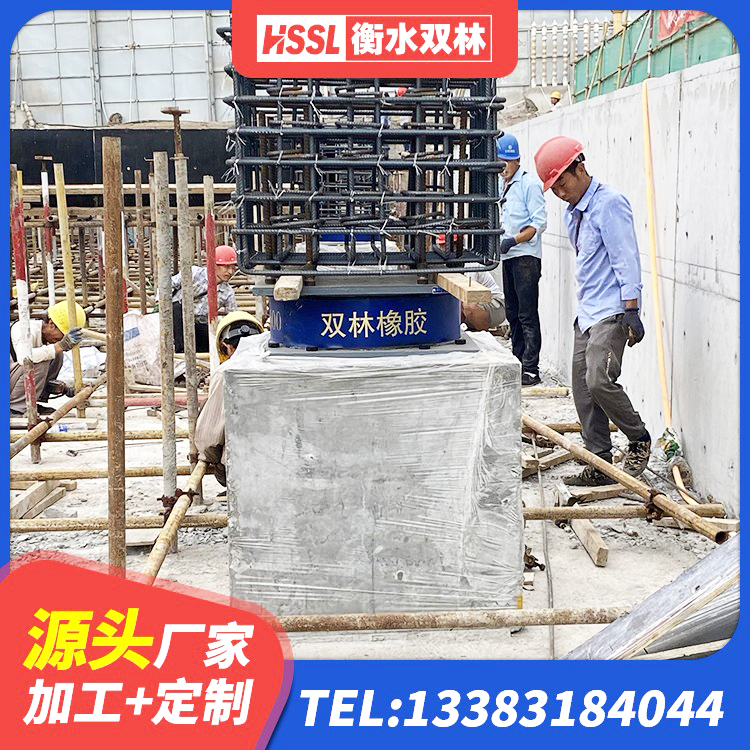 扎兰屯市HDR900橡胶隔震支座生产厂家 扎兰屯市阻尼隔震橡胶支座厂家电话 扎兰屯市LRB400成品铅芯橡胶隔震支座源头工厂 扎兰屯市LRB500铅芯隔震支座什么价格 - 第4张