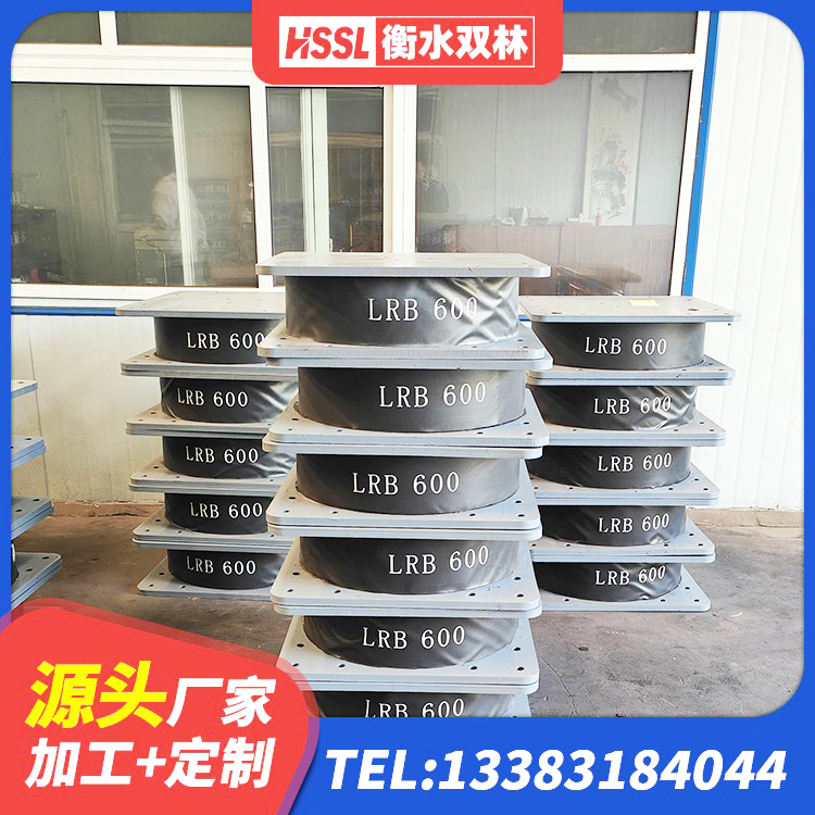 扎兰屯市分层橡胶隔震支座生产厂家 扎兰屯市隔震支座哪里卖 扎兰屯市LNR1400橡胶隔震支座什么价格 扎兰屯市LNR500隔震支座厂家 - 第4张