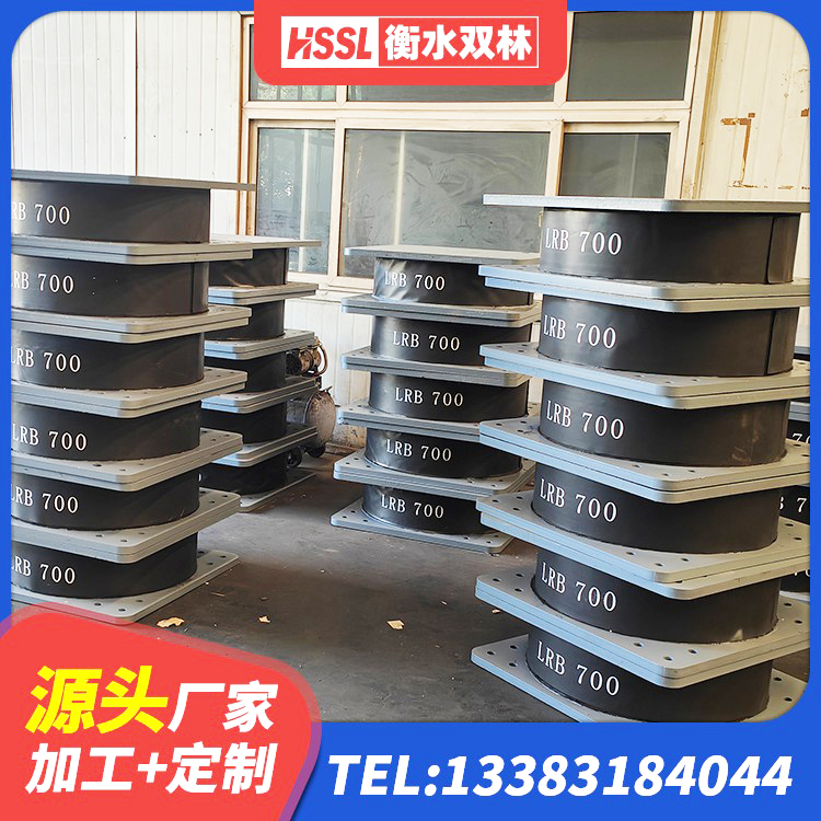 扎兰屯市HDR500高阻尼支座 扎兰屯市HDR1000隔震支座厂家 扎兰屯市LNR900橡胶隔震支座多少钱 扎兰屯市LNR1000建筑隔震橡胶支座 - 第7张
