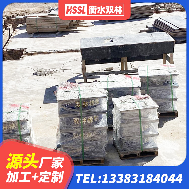 扎兰屯市LNR1000隔震橡胶支座生产厂家 扎兰屯市LNR橡胶隔震支座500(II型)生产厂家 扎兰屯市LNR700隔震支座源头工厂 扎兰屯市建筑隔震支座的厂家 - 第5张