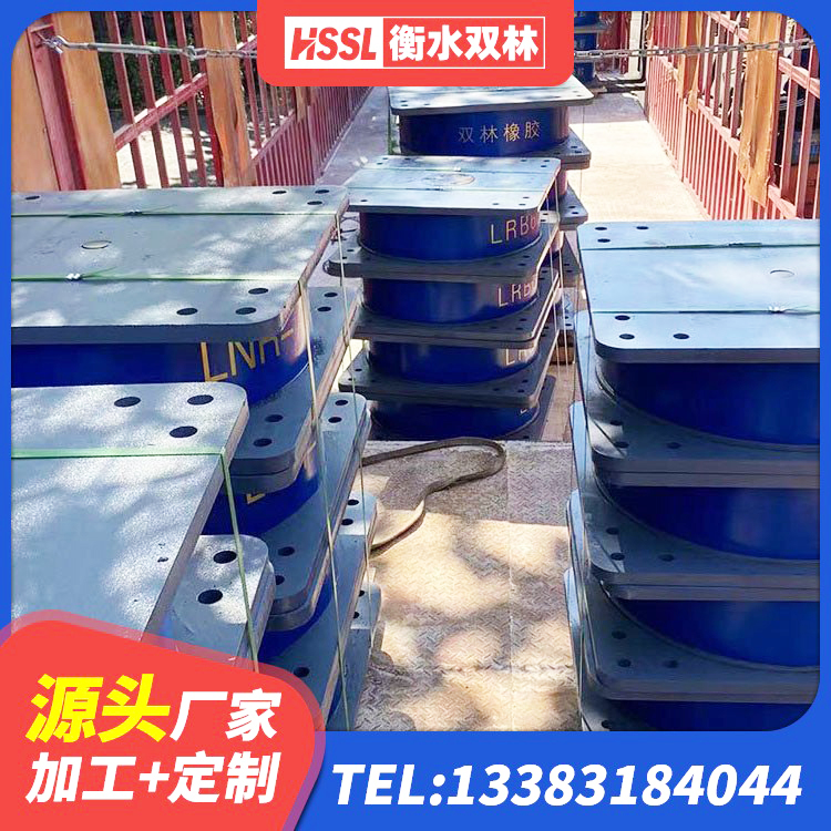 扎兰屯市HDR400高阻尼支座厂家 扎兰屯市高阻尼变刚度支座什么价格 扎兰屯市橡胶防震支座 扎兰屯市减震隔震橡胶支座厂家 - 第5张