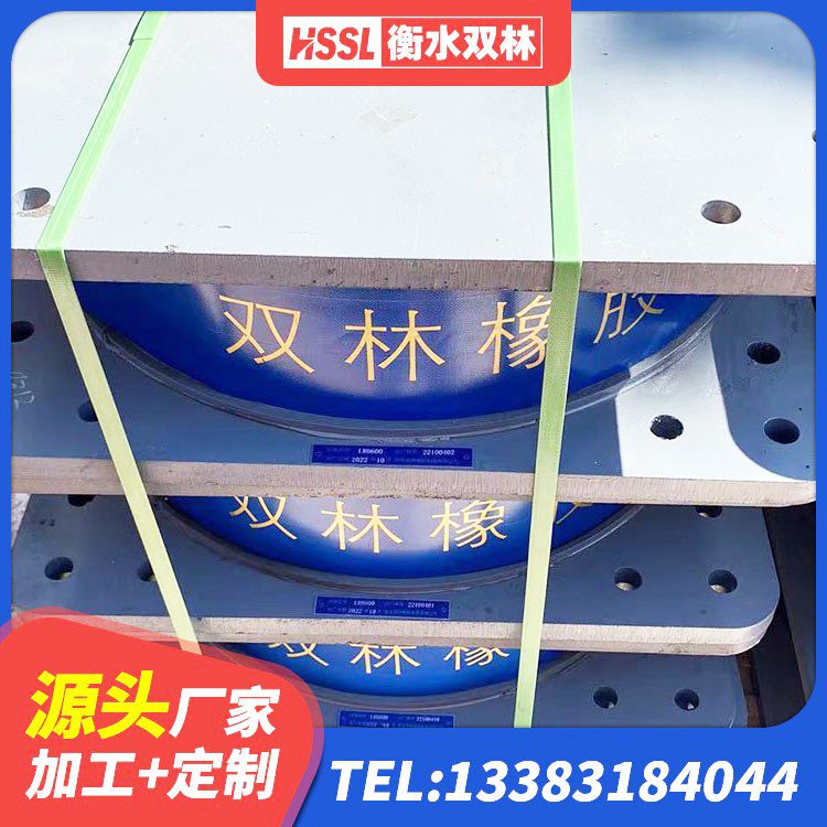 扎兰屯市铅芯型隔震支座LRB600价格 扎兰屯市铅芯隔震支座(LRB)厂家 扎兰屯市LNR1000橡胶支座厂家 扎兰屯市铅芯隔震支座LRB700-Ⅱ - 第9张