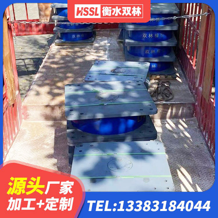 扎兰屯市LNR900隔震支座多少钱 扎兰屯市建筑隔震支座LNRP生产厂家 扎兰屯市减隔震橡胶支座 扎兰屯市建筑矩形高阻尼隔震支座生产厂家 - 第1张