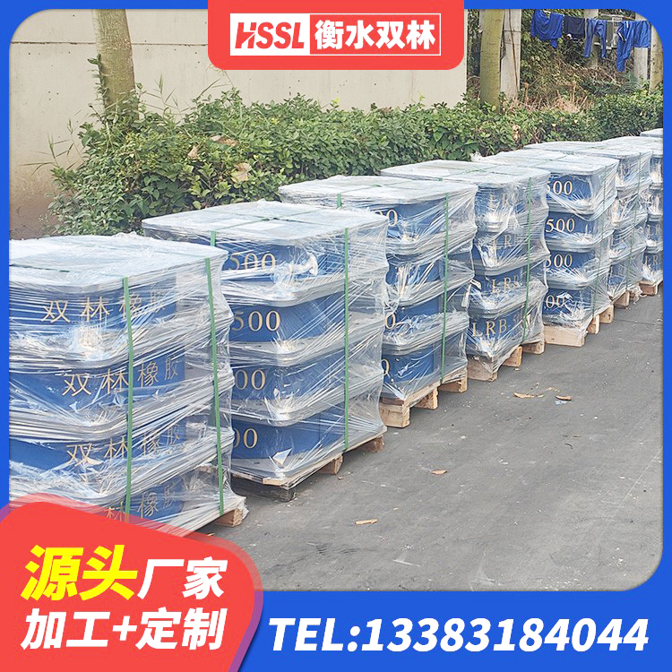 扎兰屯市LRB橡胶隔震支座1000生产厂家 扎兰屯市LRB型隔震支座厂家 扎兰屯市LNR900隔震橡胶支座源头工厂 扎兰屯市LNR橡胶隔震支座D600厂家 - 第2张