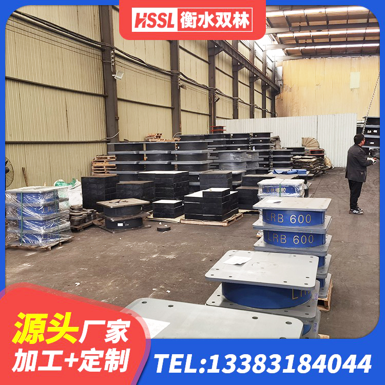 扎兰屯市LRB500铅芯隔震支座厂家电话 扎兰屯市减振隔震支座厂家 扎兰屯市建筑高阻尼抗震支座厂家 扎兰屯市铅芯建筑橡胶隔震支座厂家电话 - 第3张