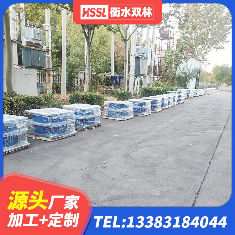 扎兰屯市LRB减隔震支座 扎兰屯市楼房建筑隔震支座厂商生产厂家 扎兰屯市橡胶隔震支座LRB600厂家 扎兰屯市LNB橡胶隔震支座生产厂家 - 第10张