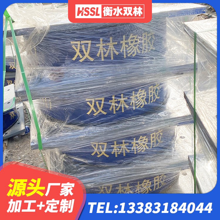 扎兰屯市HDR500高阻尼支座 扎兰屯市HDR1000隔震支座厂家 扎兰屯市LNR900橡胶隔震支座多少钱 扎兰屯市LNR1000建筑隔震橡胶支座 - 第4张