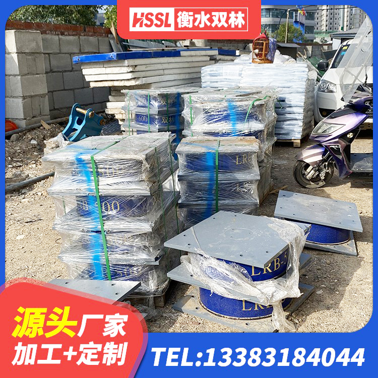 扎兰屯市LRB橡胶隔震支座1000生产厂家 扎兰屯市LRB型隔震支座厂家 扎兰屯市LNR900隔震橡胶支座源头工厂 扎兰屯市LNR橡胶隔震支座D600厂家 - 第1张